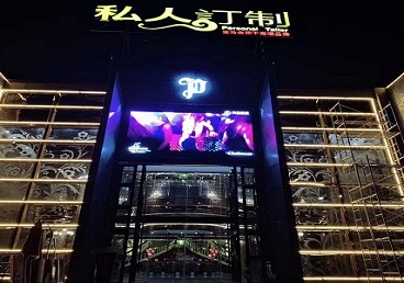 涿州中低档荤素KTV少爷会所体验-私人定制KTV消费荤素点评