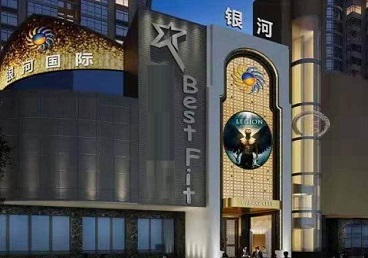 涿州KTV荤台花场男公关服务好-银河国际KTV花场消费点评